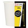 Nippon Dixie Paper Cups, 77mm Diameter x 92mm Height, 270ml Capacity, Eco-Friendly, Cafe Size, KHN109DW, Pack of 10, Made in Japan