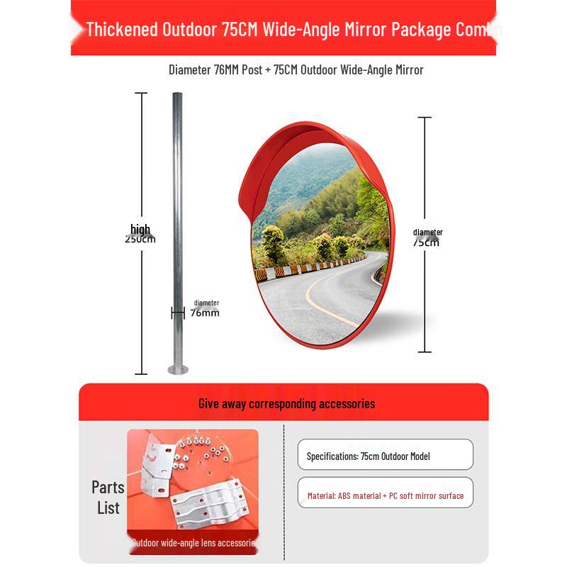 Indoor/Outdoor Convex Security Mirror with Pole