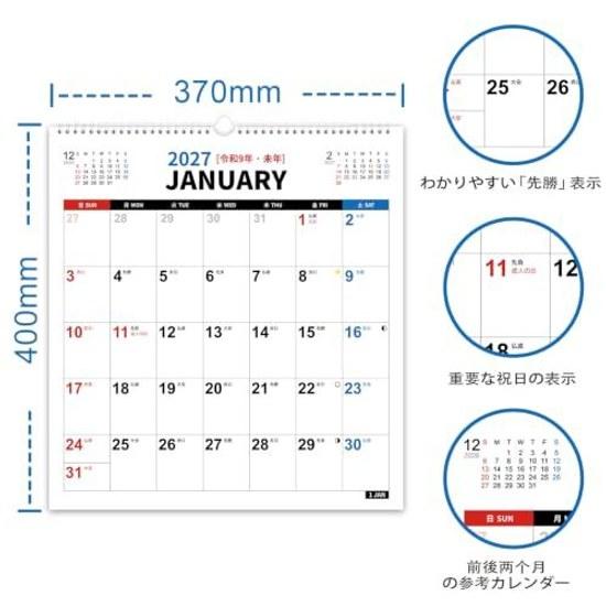 Календарь на 2027 год - Настенный, 24 месяца, 3 цвета, 370400 мм, с января по декабрь 2028 года, начиная с 2 лет