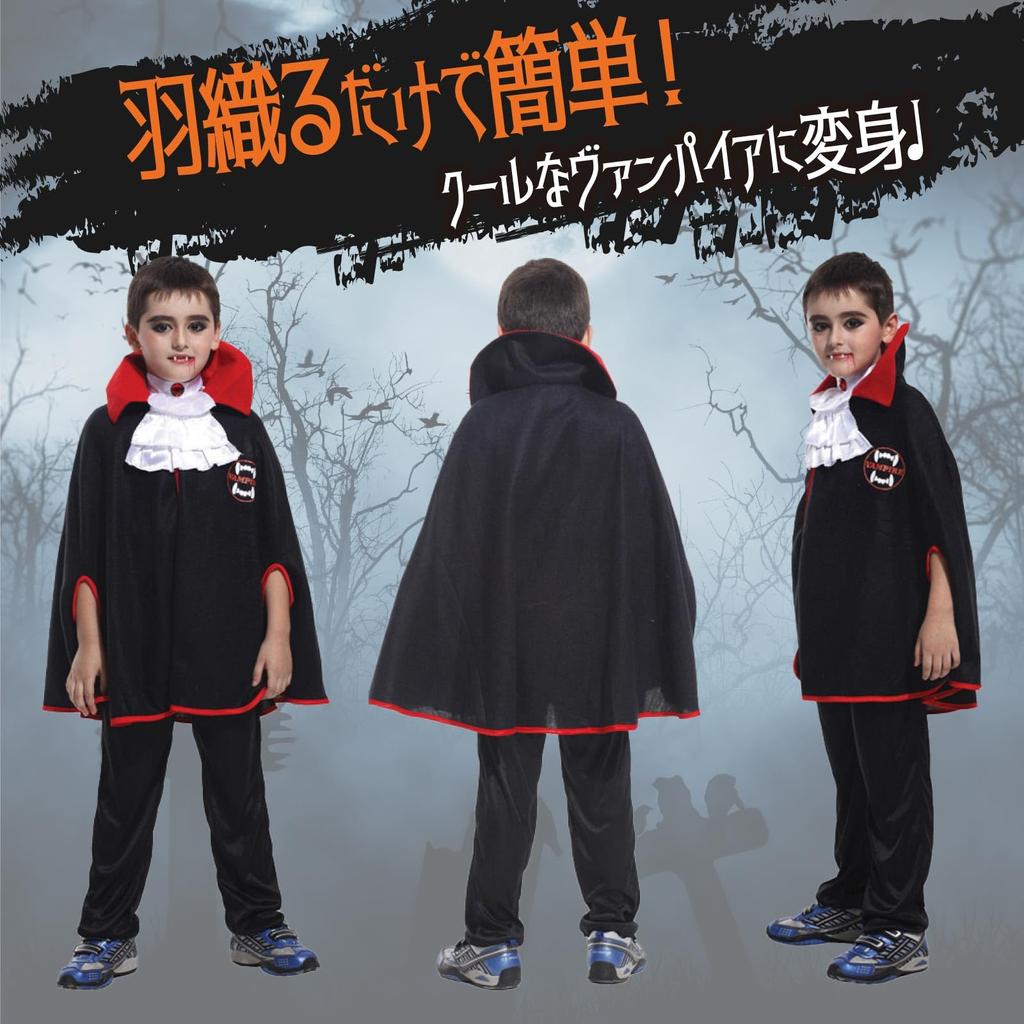 Хэллоуин Косплей Хэллоуин Костюм Вампир Вампир Дракула Вампир Плащ Воротник Украшение для Детей Мальчиков и Девочек Унисекс Поставляется С Липучкой Легко