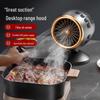 Compact Portable Range Hood for Home, BBQ, and Hot Pot - Mini Desktop Smoke Extractor