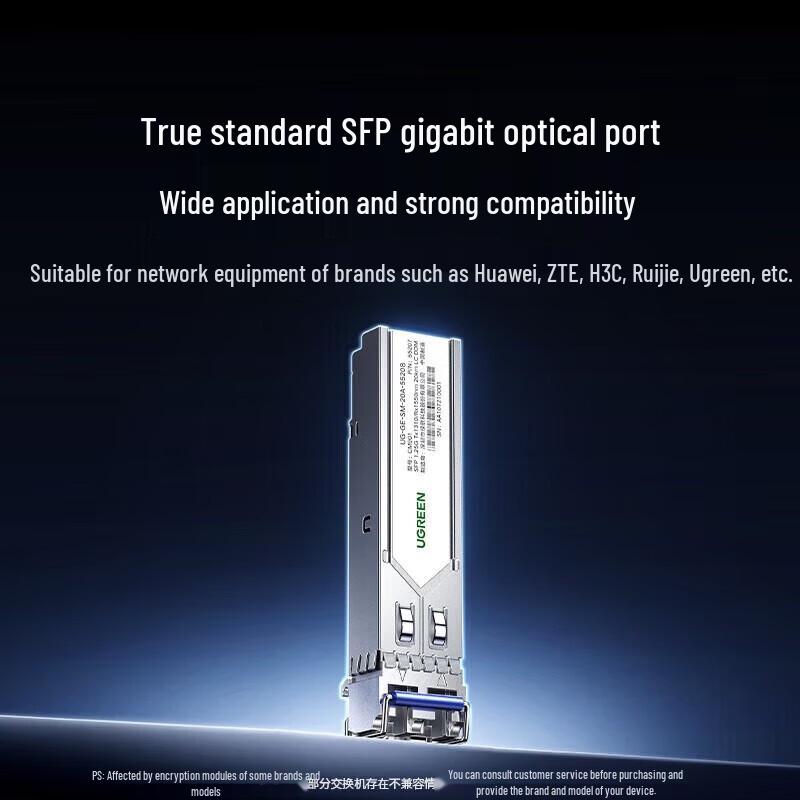Ugreen Гигабитный оптический модуль SFP