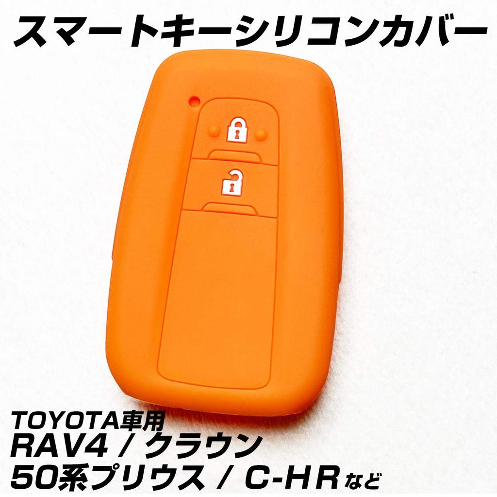 [IKT] Силиконовый чехол для смарт-ключа для автомобилей Toyota 2 кнопки