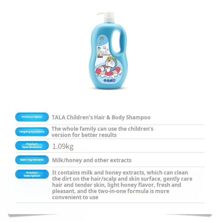 Tianle Children's Shampoo and Bath Gel 2-in-1 (MilkHoney) 1.09kg