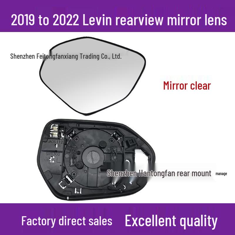 Линза зеркала заднего вида Toyota Levin (2014-2025, Левый/Правый)