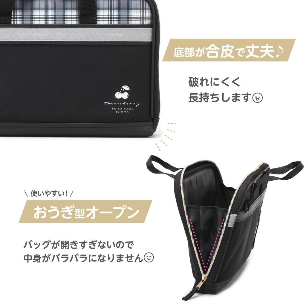 Moribe Creation Calligraphy Bag Twin Cherry (Bag only) MS-16-TWI-B