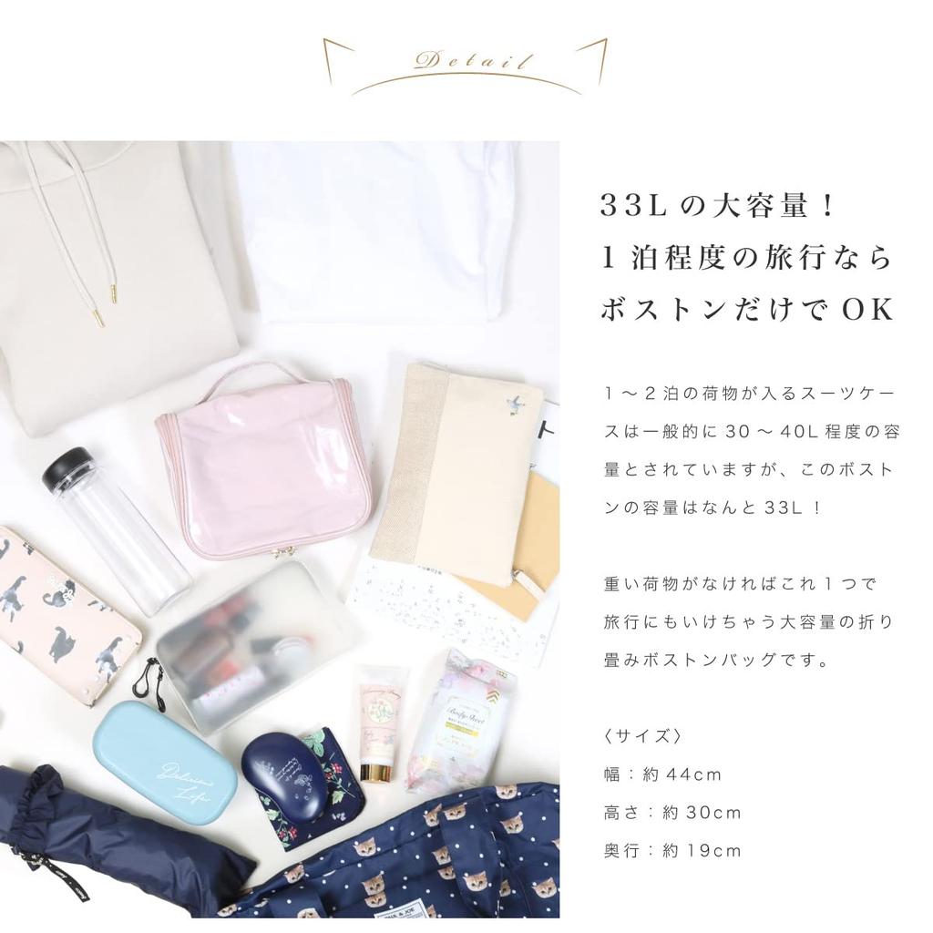 Paul Joe Accessories Складная сумка Boston Наша лимитированная модель Большая вместимость 33 л Легкая дорожная сумка для ночевки на плече 2WAY АКСЕССУАРЫ Темно-синего цвета