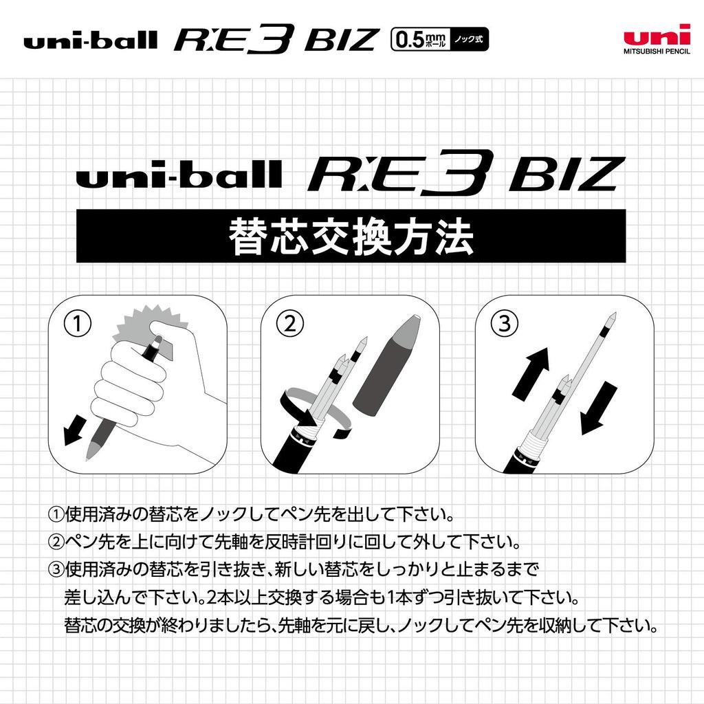 Mitsubishi Pencil Стираемая 3-цветная шариковая ручка Uniball RE3 BIZ Limited Color N Pink 0.5 URE3100005.NP