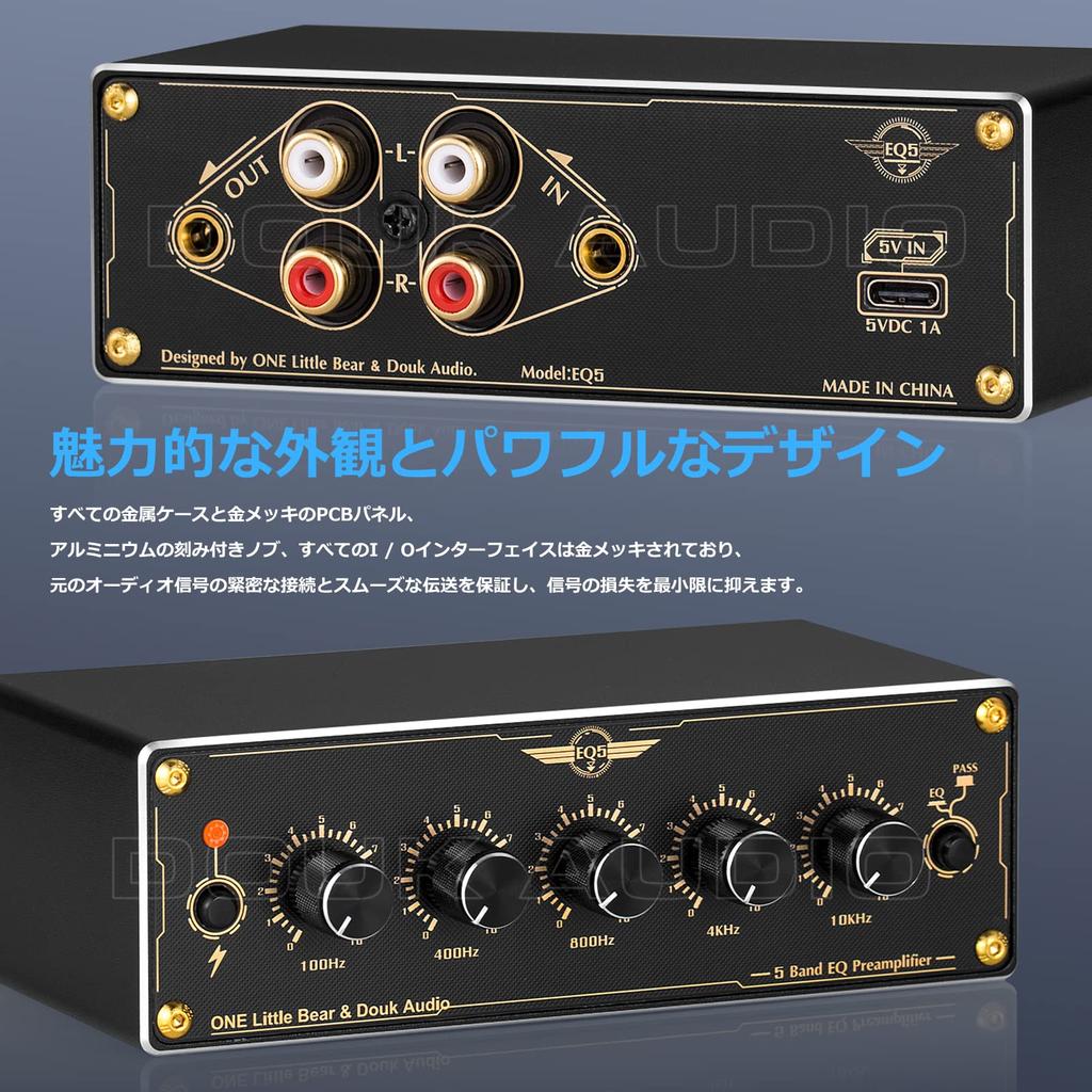 Nobsound EQ5 Mini 5-Band EQ Preamp Equalizer Stereo Home/Car Audio Processor