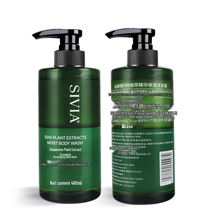 SIVIA Botanical Essence Smoothing Hair Conditioner 480ml