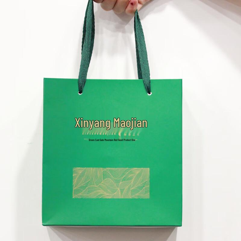 Haopin Xinyang Maojian Pre-Qingming Green Tea Gift Box