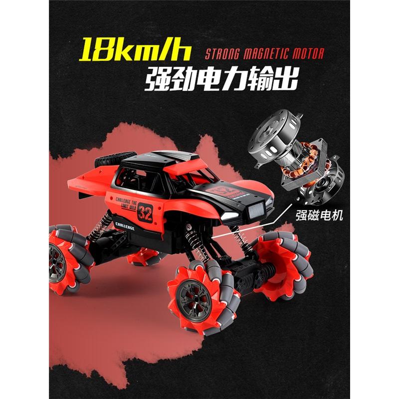 Радиоуправляемая трюковая машина 4WD 2,4 ГГц, Внедорожный грузовик с боковым дрифтом и возможностью подъема, с пультом-часами и светодиодной подсветкой для детей