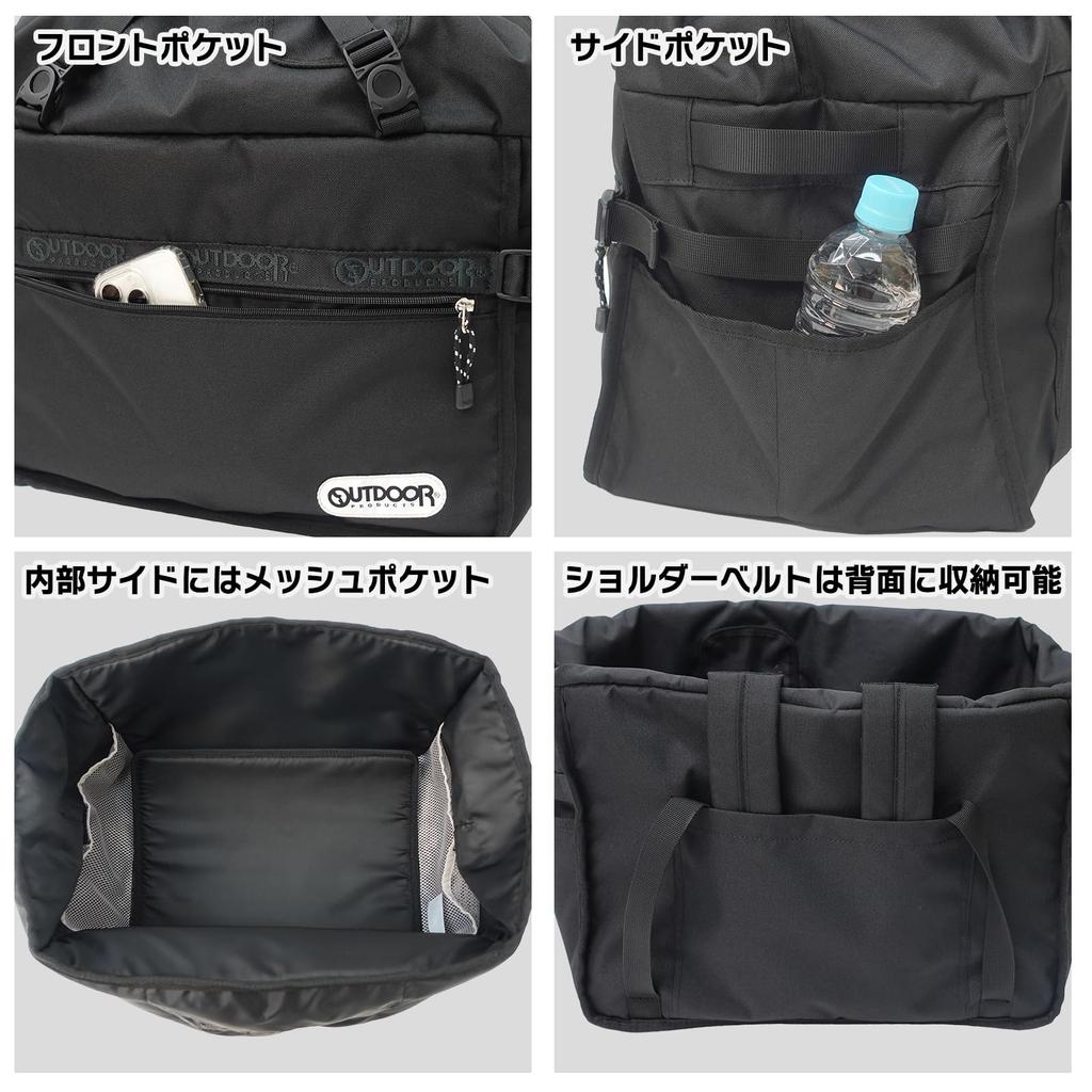 Backpack Eco Bag Compatible with Checkout Basket Large Capacity Lightweight Basket Antibacterial Ice Pack Storage High Premium 22469092 Black F