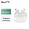 Huawei Беспроводные Bluetooth-наушники FreeBuds Pro 4