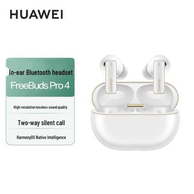 Huawei Беспроводные наушники FreeBuds Pro 4 Yuezhang Edition