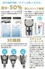 3D 2Face Face Shower Душевая лейка с ручным напором, регулировка угла наклона лейки, 360-градусный лицевой адаптер в комплекте TOTO INAX KAKUDAI GROHE KVK MYM