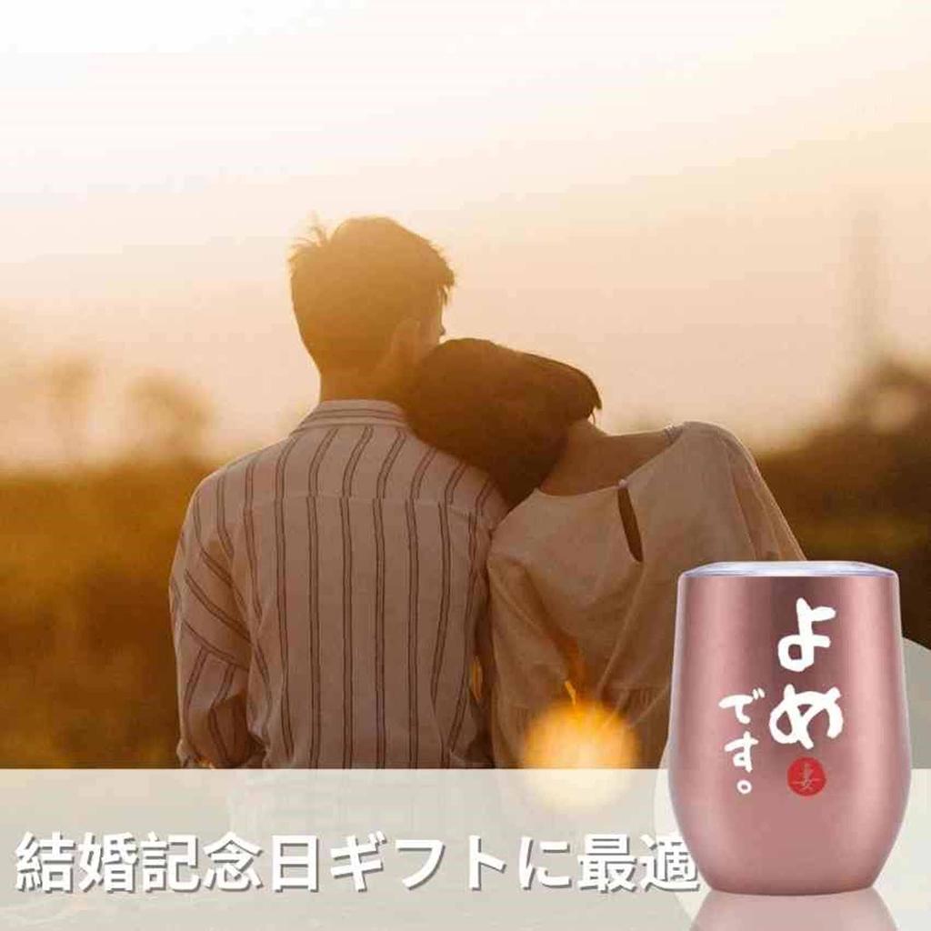 Свадьба Годовщина свадьбы Нержавеющая сталь Пара Чашек Пара С Вакуумной Изоляцией Danna Yome Подарок, День Рождения, Подарок, Стакан, Подарок, Набор, Подарок, Крышка,