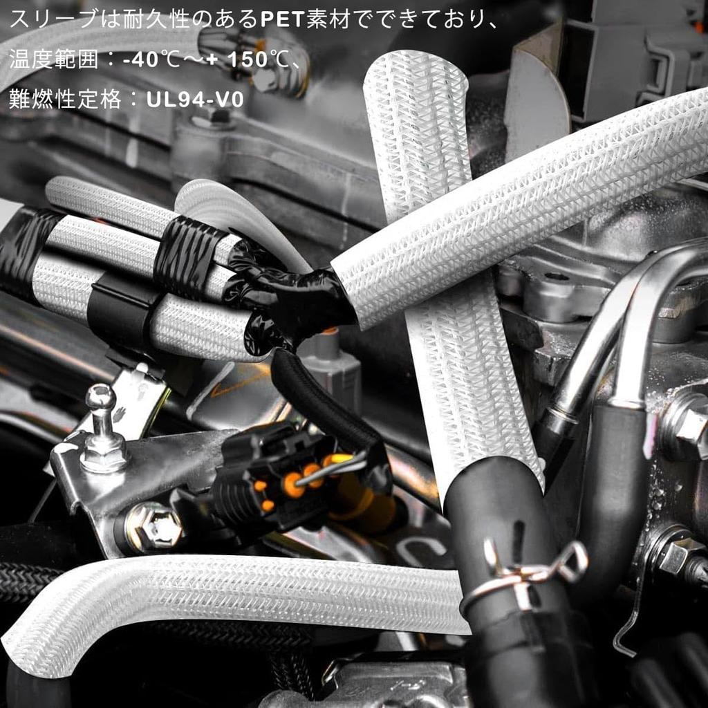 Menetop Cable Storage Sleeve Length 10M Diameter 13mm White Braided Cable DIY Cuttable PET Material Cord Cable Protector Animal Biting Prevention