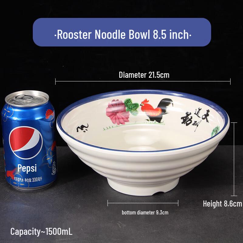 Conical Melamine Noodle Bowl