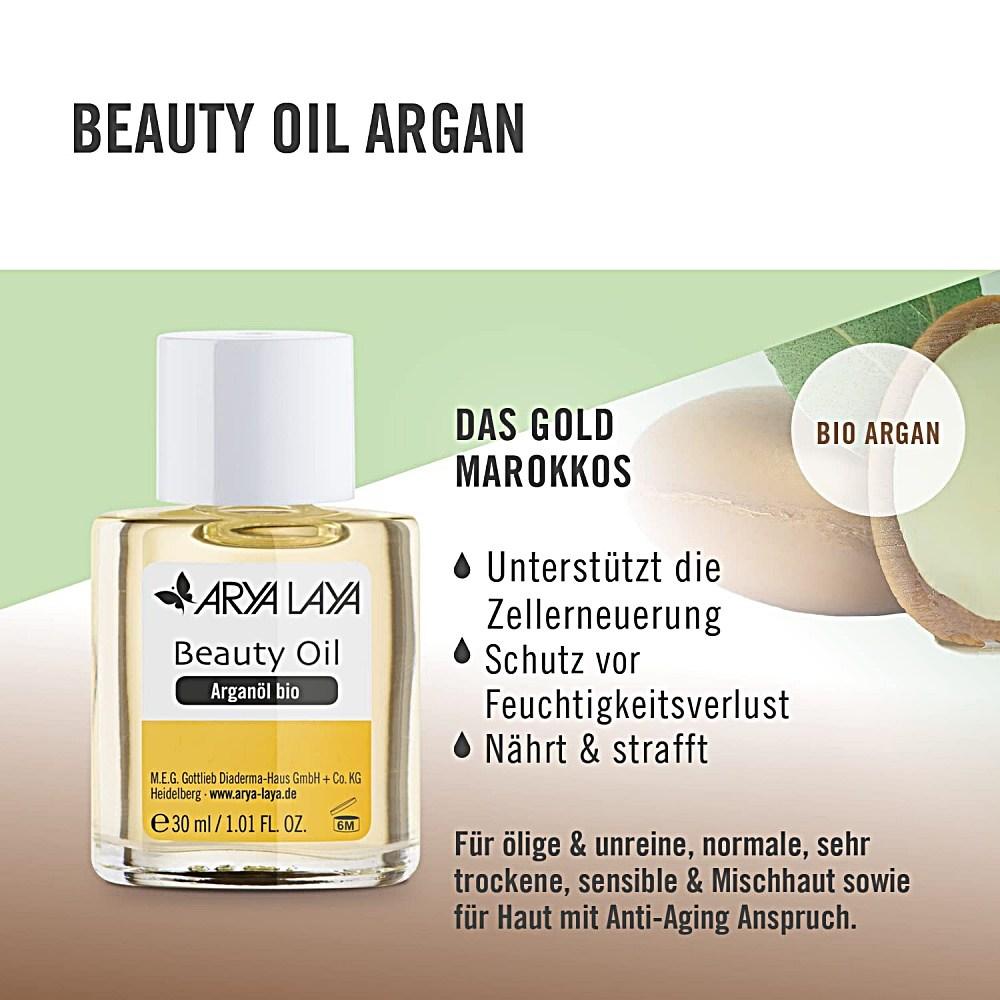 ARYA LAYA Tea Oil Argan 30 мл Антивозрастное увлажнение питание