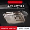 Силиконовый контейнер для хранения для Geely Xingyue L: Подходит для 26 моделей, Аксессуар для автомобиля, держатель для консоли и очков