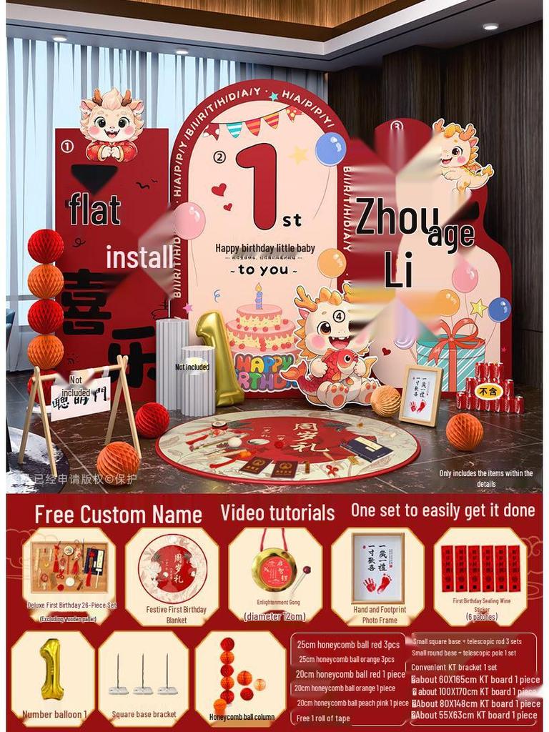 Dragon Baby First Birthday Backdrop for Boys & Girls - Birthday Atmosphere Decoration KT Board