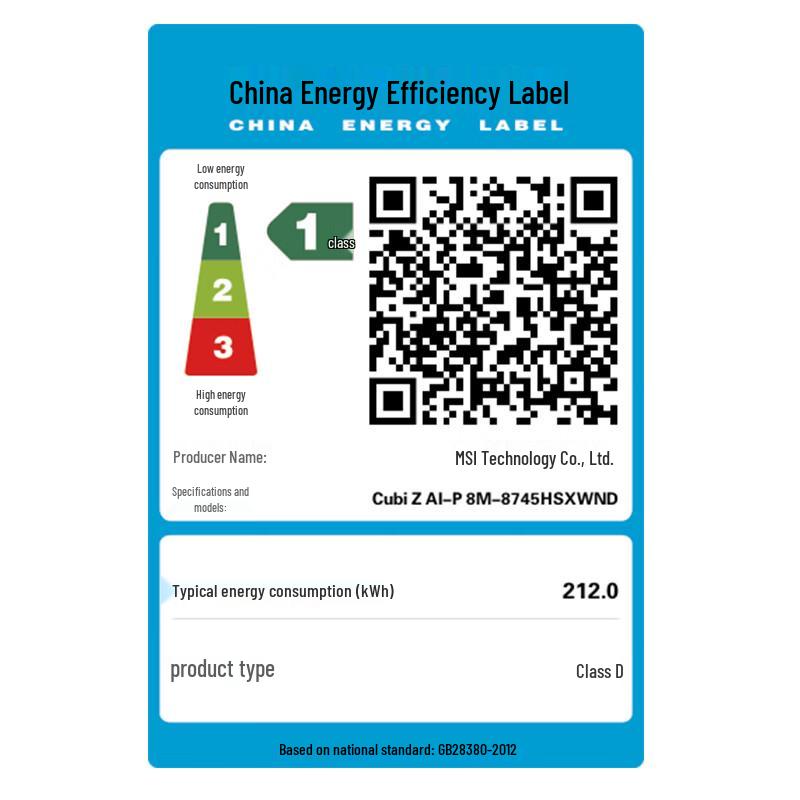 Мини-ПК MSI Cubi (Китайская версия)