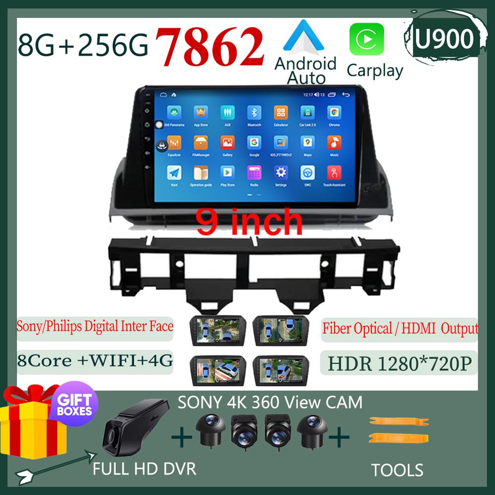 Автомагнитола для Mazda 6 2007 2003-2008 Мультимедийный видеоплеер GPS-навигация Android Auto Carplay WIFI HDR-экран Нет 2din DVD BT