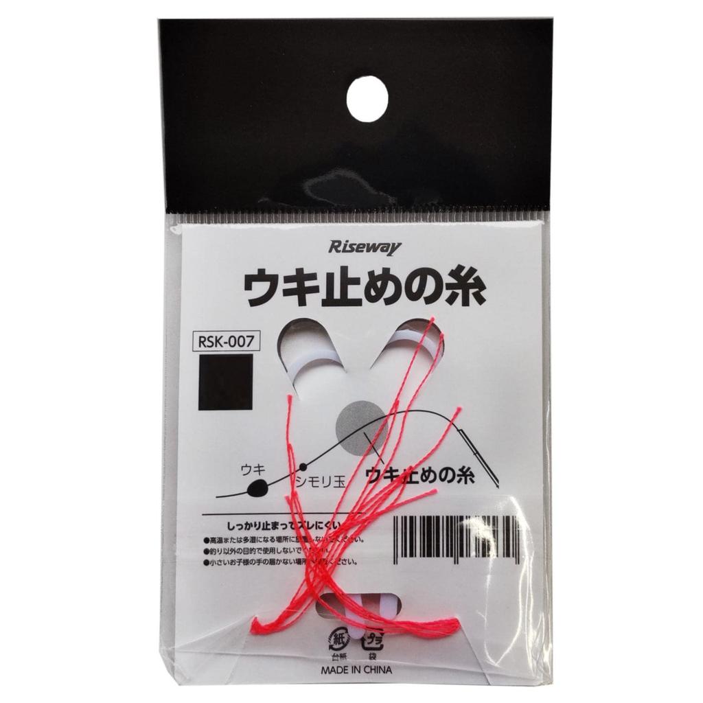 RISEWAY RSK-007 Поплавочный стопор лески S