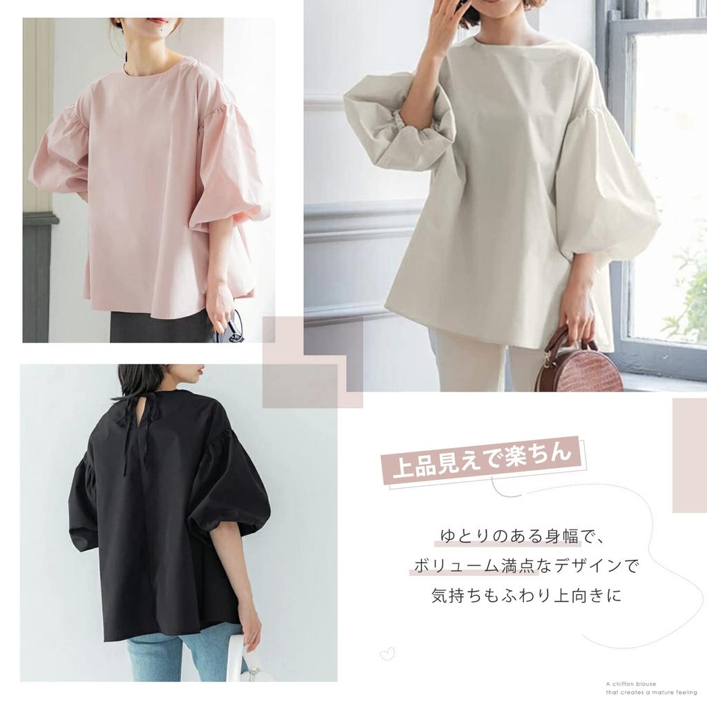 Meme Extra Blouse for Short Sleeve Puff Cut and Summer Large Loose Round M [MEME XTRA] Women, 3/4 Sleeve, Summer, Spring, T-Shirt, Sleeve, Top, Plain,