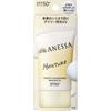 Anessa Гель для ухода за кожей Perfect UV NB 40 г Shiseido