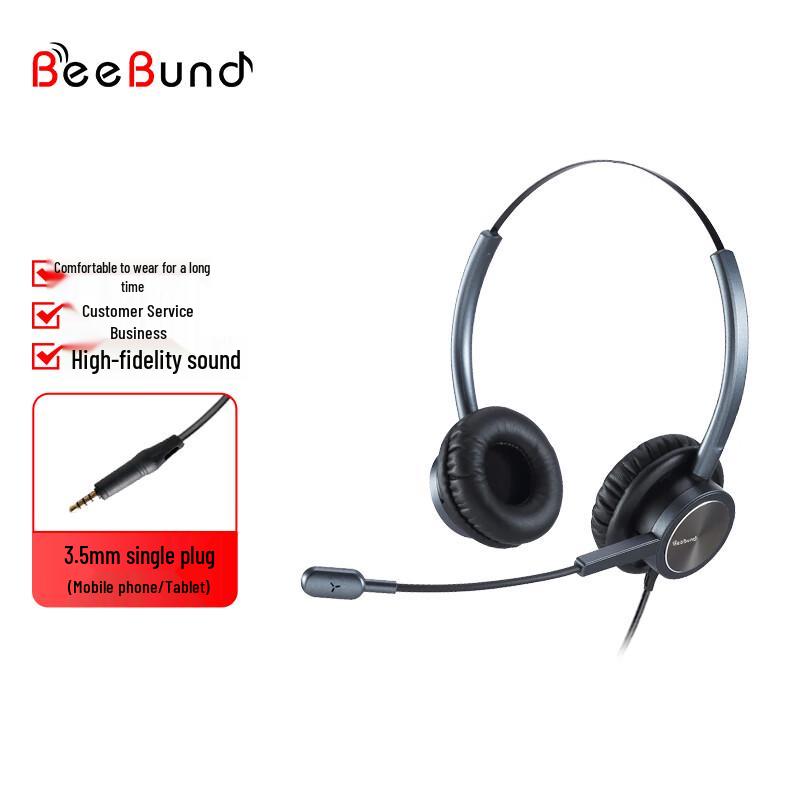 BeeBund EH809D Dual-Ear Call Center Headset (CN version)