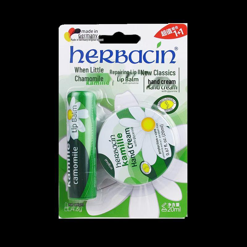 Herbacin German Chamomile Classic Lip Balm & Hand Cream Set