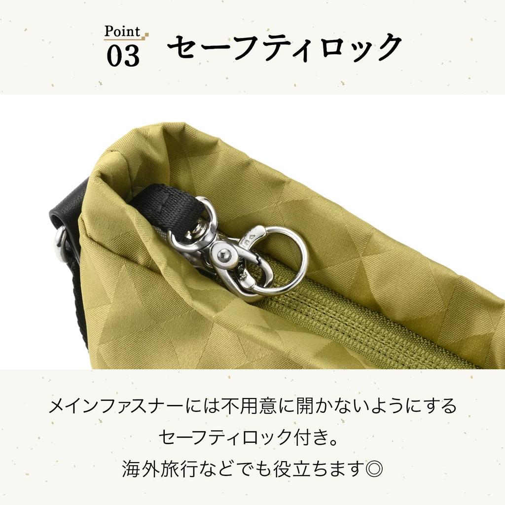 Сумка через плечо Kanana Project, Kanana Monogram 3-я серия, 6 л, 340 г, Нет. 11912, Сумка через плечо, Легкая, Элегантная