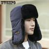 WTEMPO Men's Autumn Winter Bomber Hats Outdoor Plush Faux Fur Ear Protection Hats Couple Windproof Cold-proof Warm Hats Cycling Skiing Hats