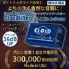Cloudlifter Japanese version installation guide by Cloud Microphones CL-X [Maximum +36dB included] [Overwhelming transparency] (CL-X)