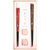 Hashikura Matsukan Chopsticks Dishwasher Safe Couple Chopsticks Natural Wood Pair Set 23cm 21cm Chopstick Rest Included Sakura Sakura Brown Red Made