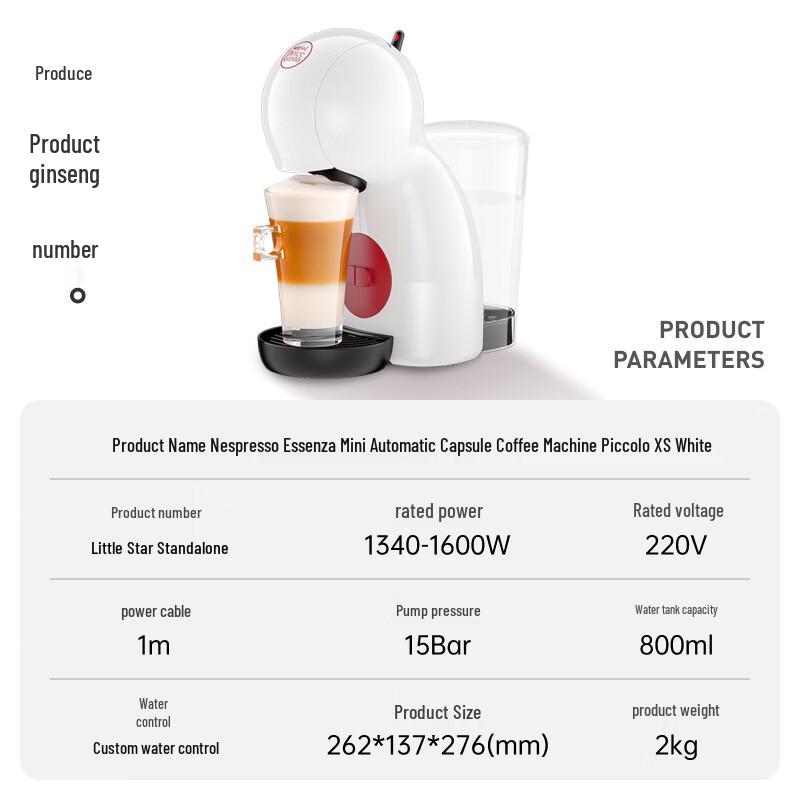 Капсульная кофемашина Nescafé Dolce Gusto Piccolo XS Полуавтоматическая Штепсель CN (адаптер в комплекте)