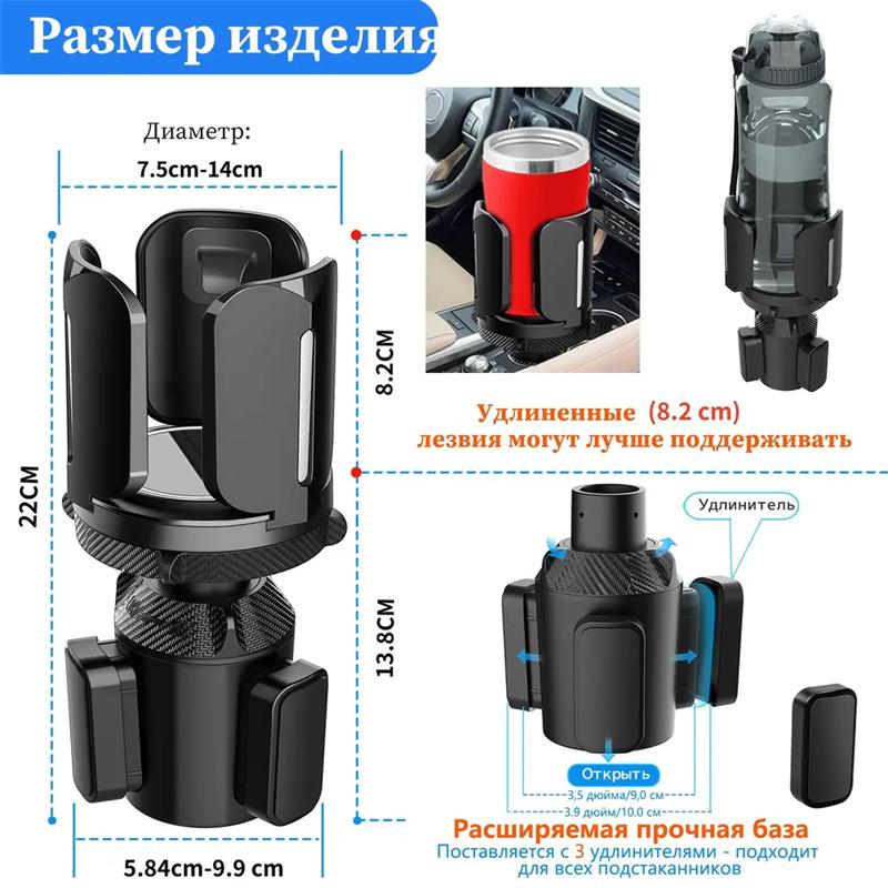 Автомобильный держатель для стакана, расширитель, черный, универсальный автомобильный держатель для стакана, автомобильные принадлежности для хранения, совместимые с бутылкой для воды 2,65–5,5 дюйма