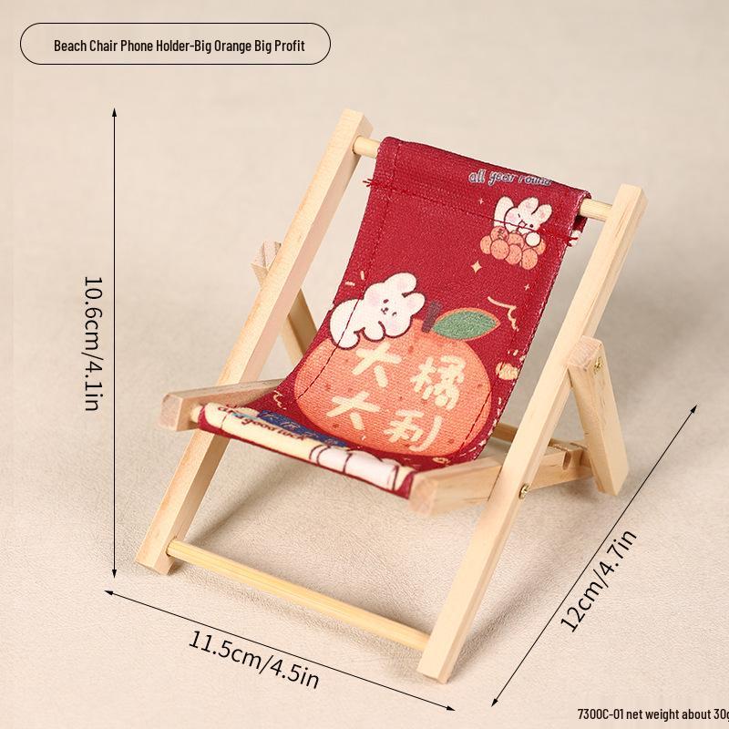 Foldable Wooden Beach Chair Phone Holder: Creative, Lazy Person Photo Stand & Desktop Ornament