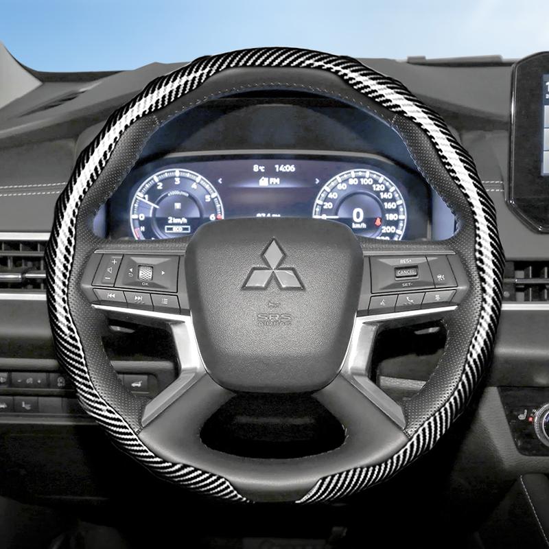 Suitable for Mitsubishi Carbon Fiber Texture Steering Wheel Cover Snap-On Wave-Shaped Sports Design Protective Case Outlander Phev Sport Eclipse Cross