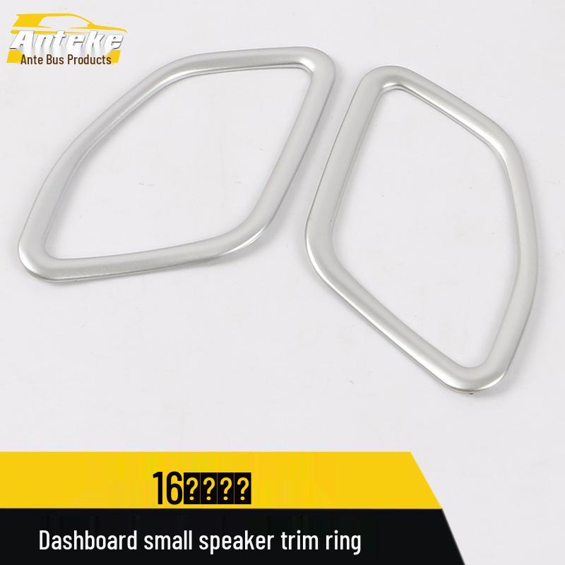 Elysion Dashboard Speaker Ring & Center Console Decorative Frame for 16 Models