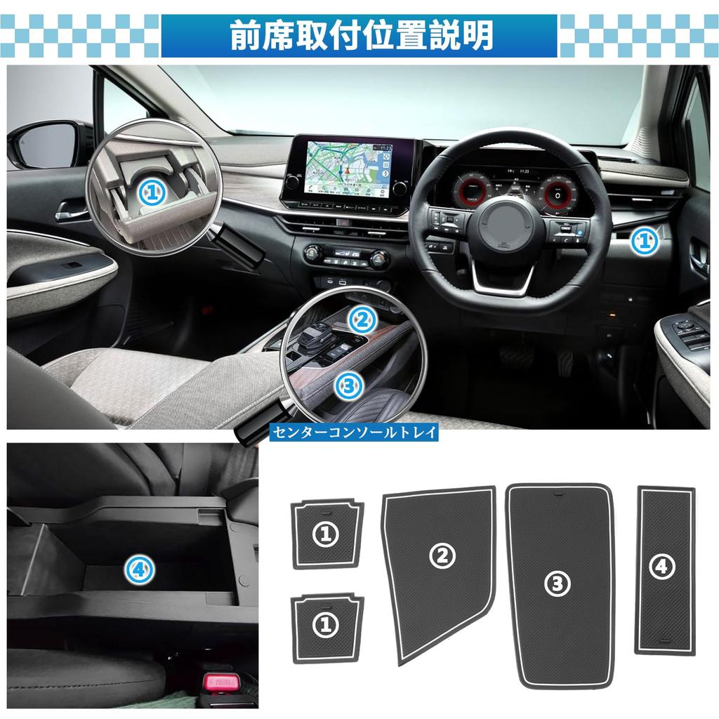 SXCY New Nissan Note Aura E13 Rubber Note Aura FE13 Interior Rubber Door Pocket Noise Nissan Aura Accessory Interior Stain 14 Pieces Mats, Mats, Mats,