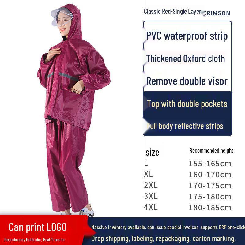 Hanyou Children's Split Raincoat and Rain Pants Set