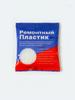 Repair plastic 75gr.