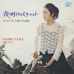CD SAORI YUKI Yoake no scat Бумажная обложка shiyou TOCT26686 Express 2008 Япония Японская ЭнкаТрадиционный Б/у