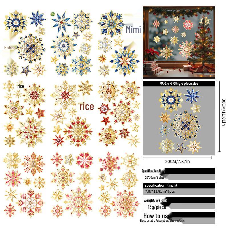 Christmas Decorative Window Stickers