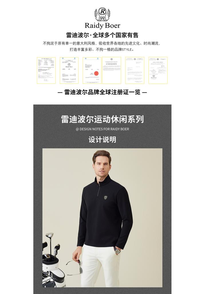 Fine Velvet Men's Half Zipper Stand up Collar Casual Hoodie