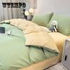 3/4pcs/set Double Solid Color Quilt Cover Four Piece Set Student Dormitory 1.2m Bedding Three Piece Set Double Bed Comfortable Sheet Home Textile