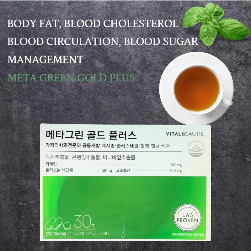 Vital beauty METAGREEN GOLD PLUS на 30 дней